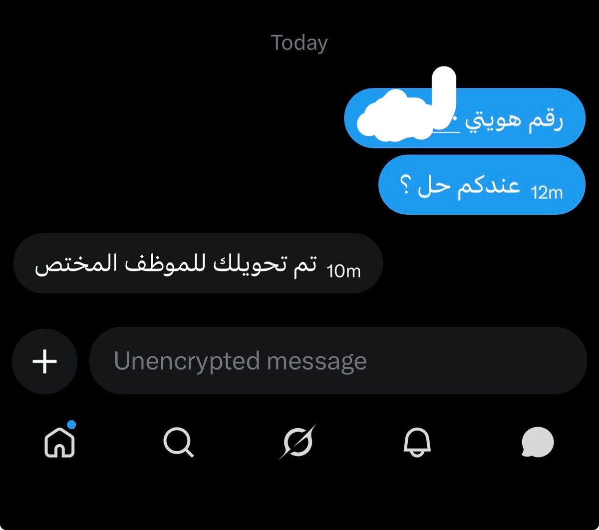 أبو تميم tweet media