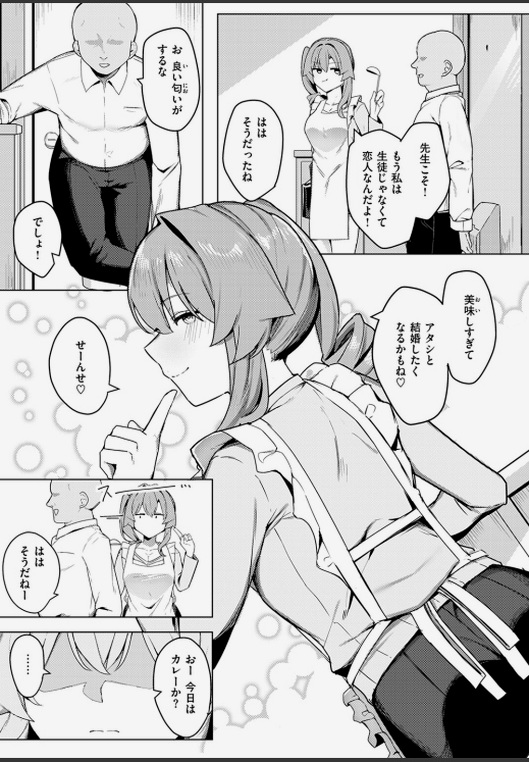 漫画タイム tweet media