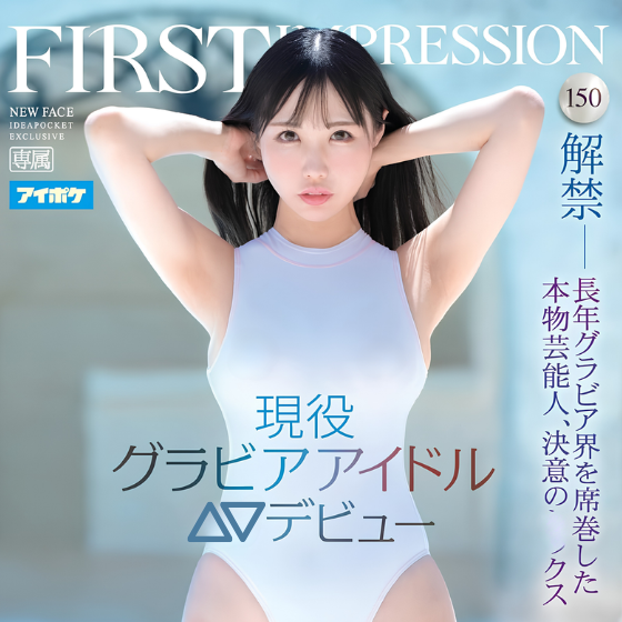 わくわく囲炉裏 tweet media