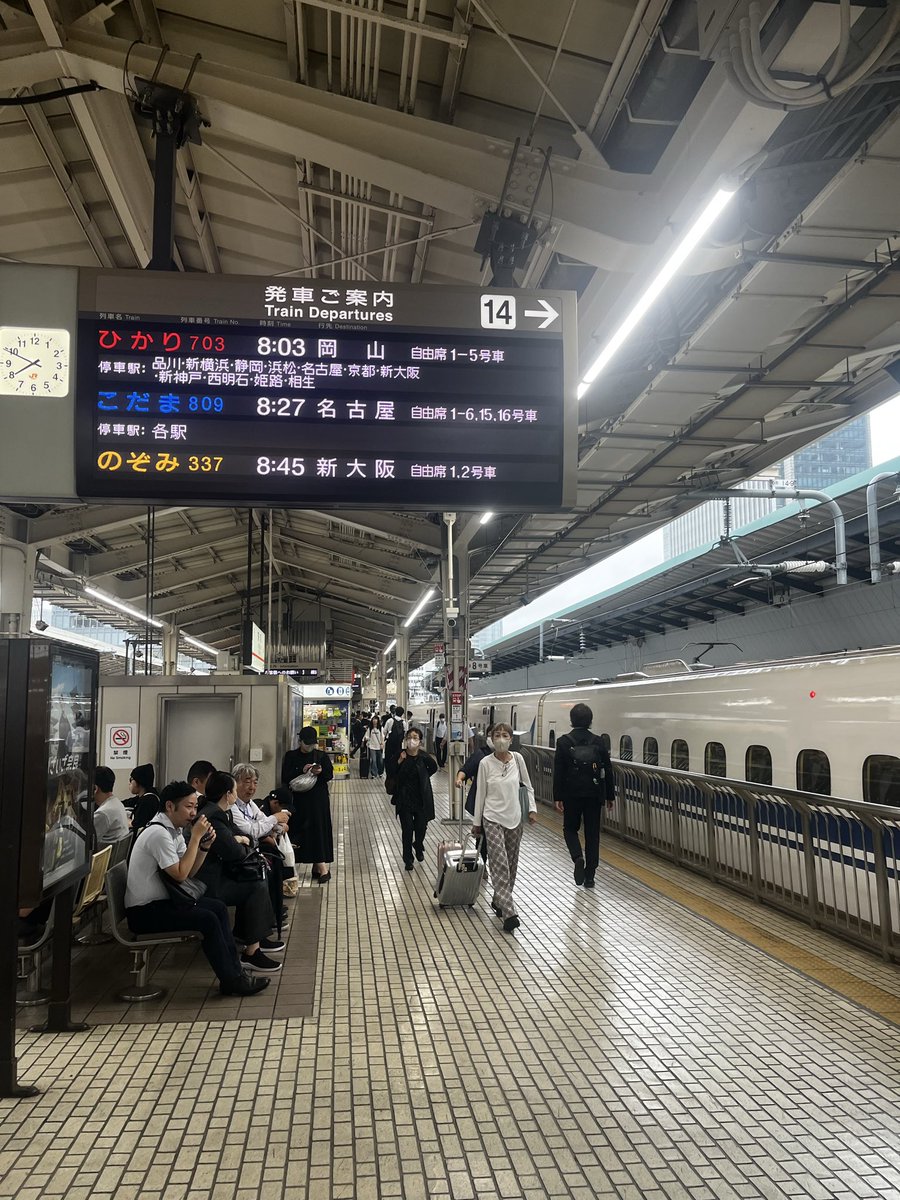 ittukun136's tweet photo. 今日もここから。
愛娘に別れを告げ、静岡へ。

#出張
#東京駅 https://t.co/o46lF1yWFF