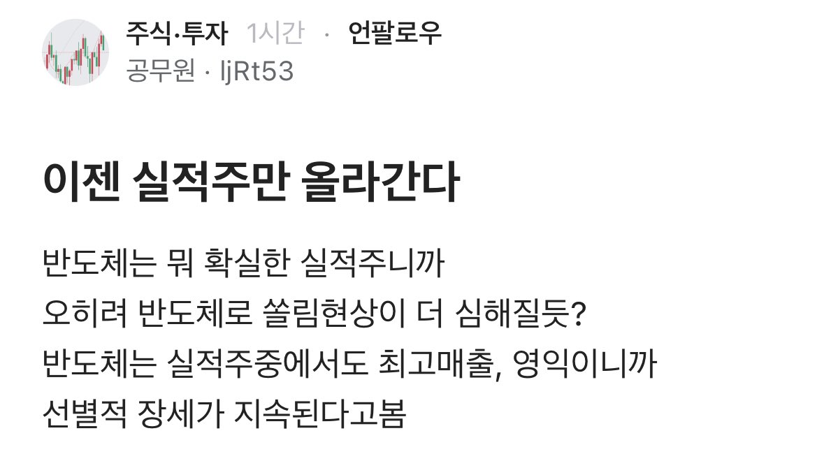 빚갚는미친개 tweet media