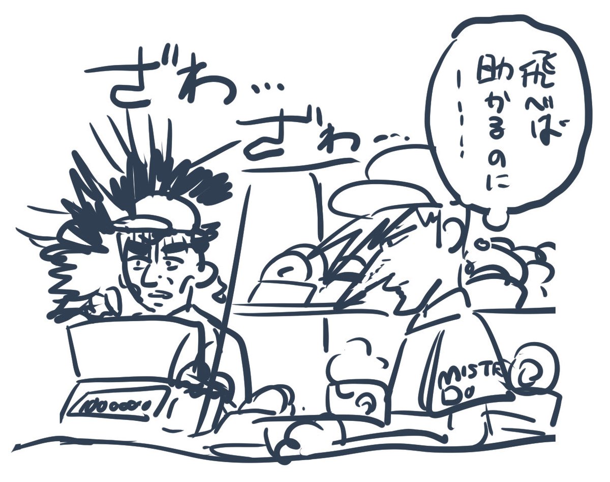 tiipull_trpg's tweet photo. これミスド店員のアカギとありえないレジミスしてる南郷さんね https://t.co/tNY6Bp6R8R