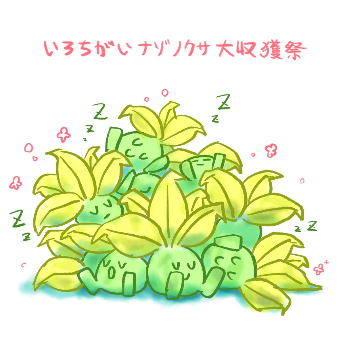 さぶいち tweet media