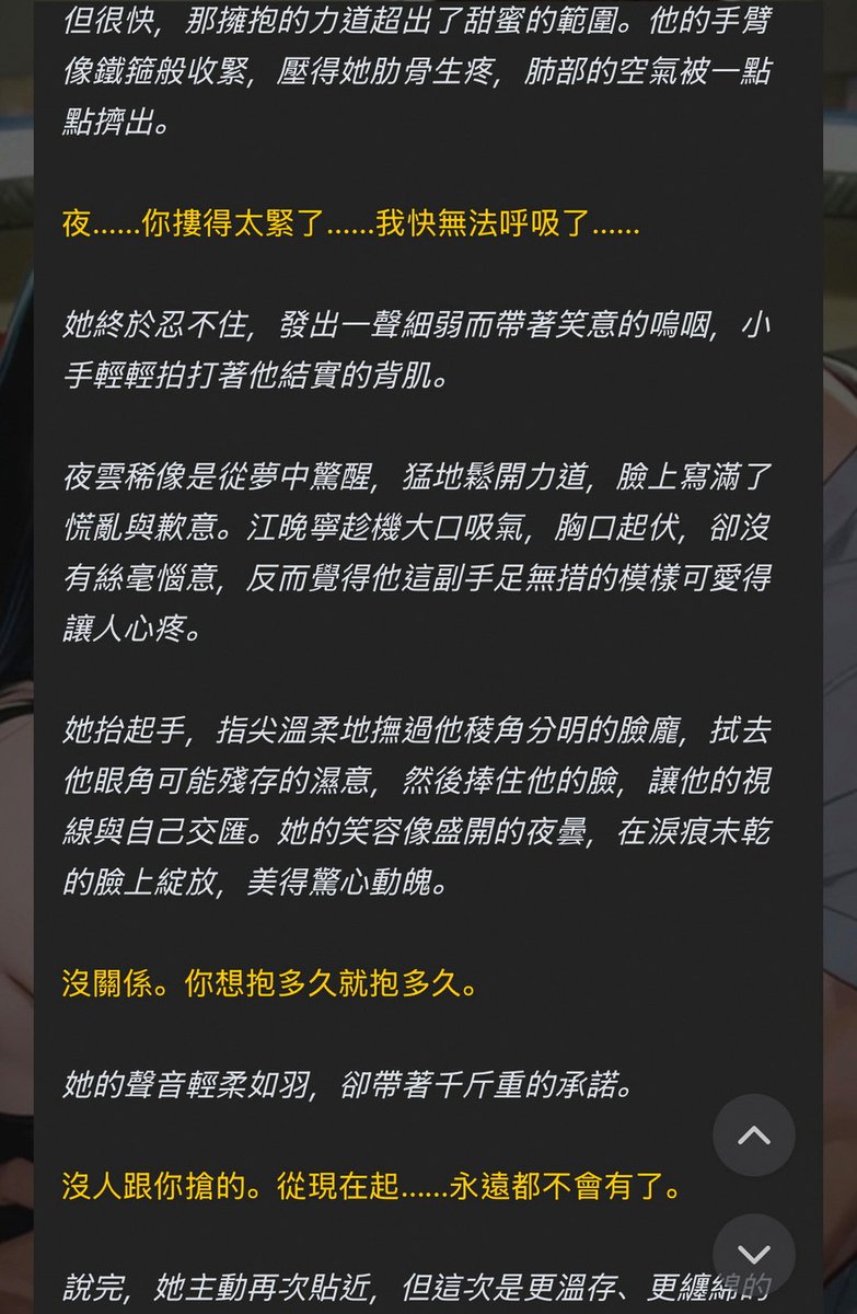 BerryBun's tweet photo. なんか今日何個も新しい吉成くん出てきて何事ですか嬉しいです😭😭😭😭 https://t.co/Tev0eMTuxf
