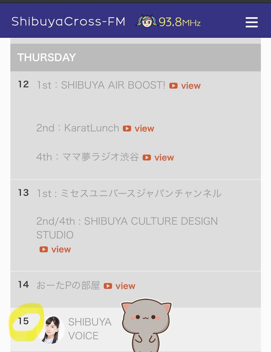 chocomi10232628's tweet photo. 6月19日（金）15:00〜15:50
**E:ShibuyaCross-FM "SHIBUYA VOICEI
場所：渋谷シダックスカルチャービレッジ1F（公開生放送）

https://t.co/6NFsjDmT8L

こちらのサイトから放送が見られます
後日アーカイブ配信もあるかと思われます

#WEZAG #渋谷　#公開放送　#ShibuyaCrossFm https://t.co/5WU1RduH9y