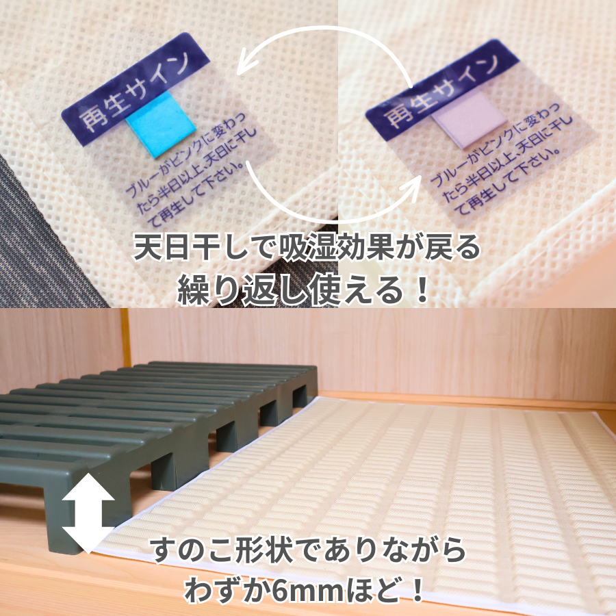 GqULi52EsUcFdEW's tweet photo. 楽天ショップ♡ぴぃちくぱぁちく✨
店長かーくん様より素敵なお品🎁
モニターさせて頂きました🥰🎶

すのこ形状の除湿・消臭シート♡調湿くんˎˊ˗

食品の鮮度保持にも使われる
シリカゲルが主原料です❣️

面倒な水捨てもなく💧
天日干しするだけで繰り返し使えるエコで経済的🙌

📮@ka_kun_shop
⏬続く https://t.co/IxoQgjObsi