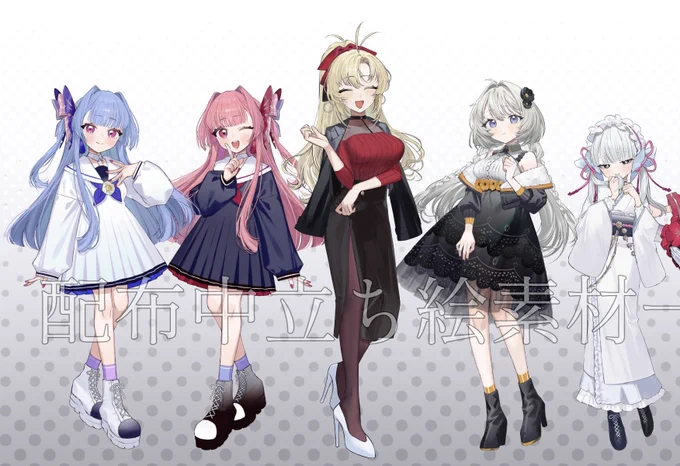 制作した立ち絵素材| 静画⇨ pixiv⇨ 感想・不具合報告用お題箱|