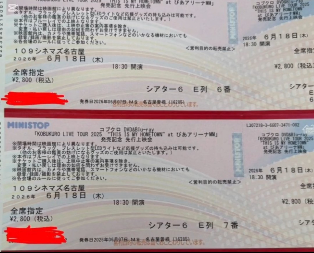 52YELL96's tweet photo. さてさて今日はライブ⁉️😇🎸😎🎤
早めに仕事きり上げて楽しもう☺️
準備も👍 https://t.co/lWlYZRd0rE