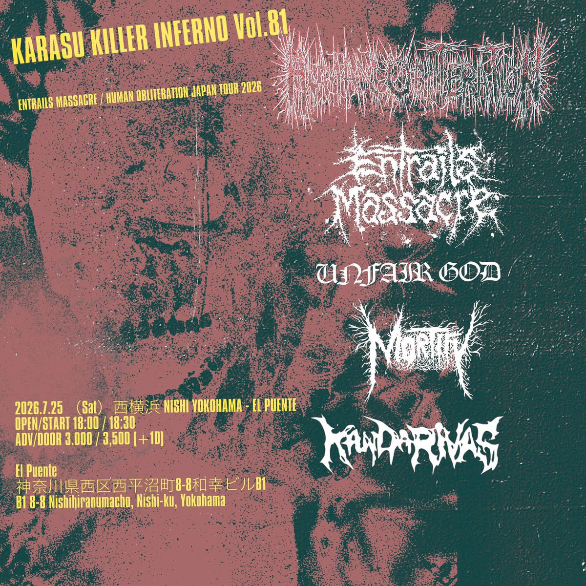 ⛩️July Gigs Info⛩️】 ① 2026.7.11（SAT） 東高円寺二万電圧 JUNK