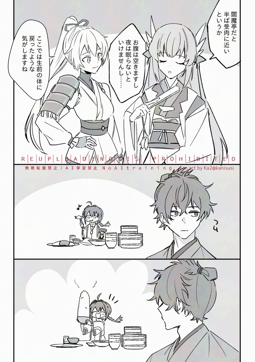 kanisusi's tweet photo. 変化なし https://t.co/jAZaJX1CCh
