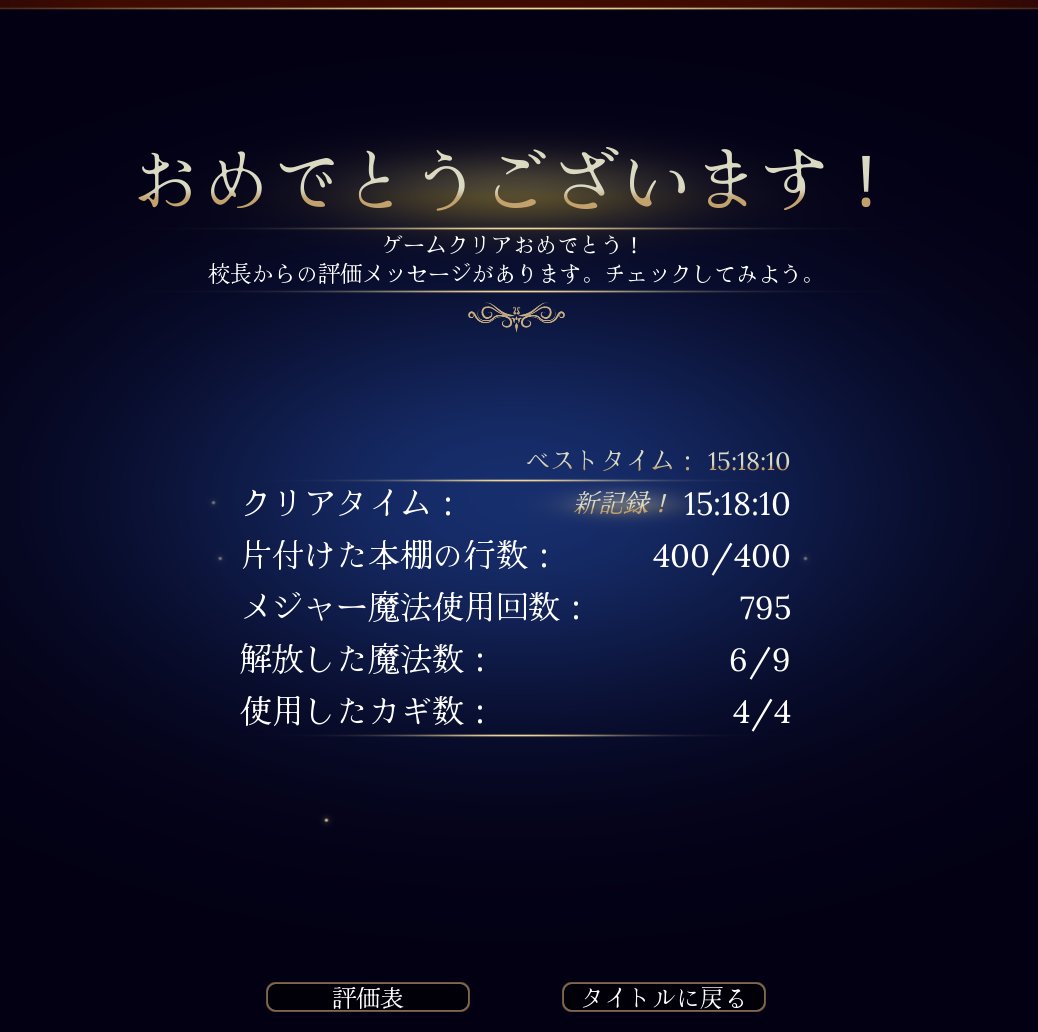 rmrorcrhrirkror's tweet photo. 司書のお仕事
魔法ほとんど使わずすべて手置きさいこー https://t.co/YdNlIV3a8W