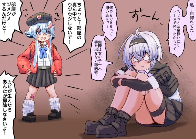 失敗鑑定士さん

NTEの漫画その19

一つ前からの続き。結局ミントからのお誘いにイモを引いてしまったクソザコ鑑定士さん、部屋の真ん中でメソメソするの巻き(早霧の罵倒付き)

#NTE #NTECreator 