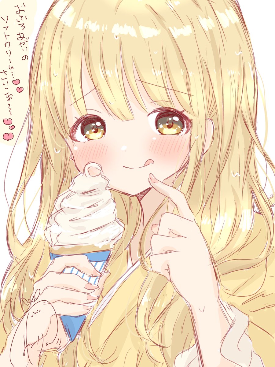 nerunerumonn's tweet photo. 湯上がり藤田さん🍦💛 https://t.co/vaf8jKcwcK