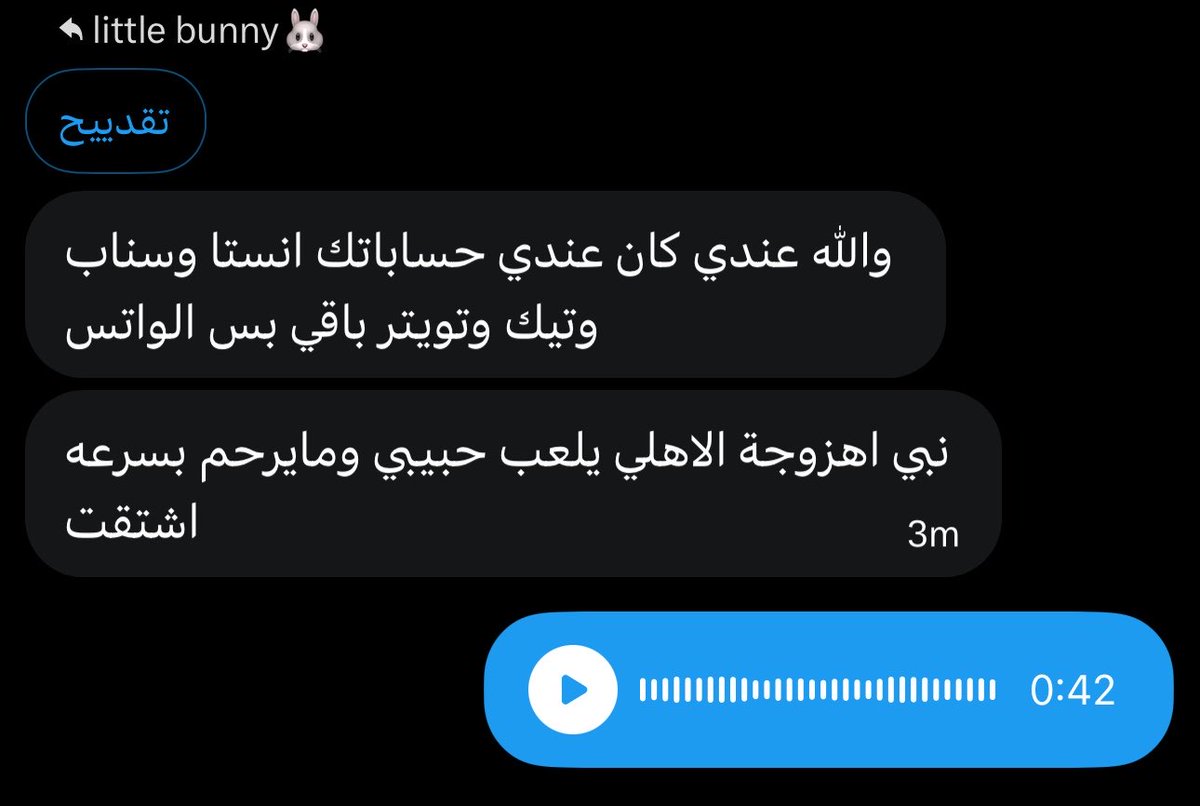 little bunny🐰 tweet media