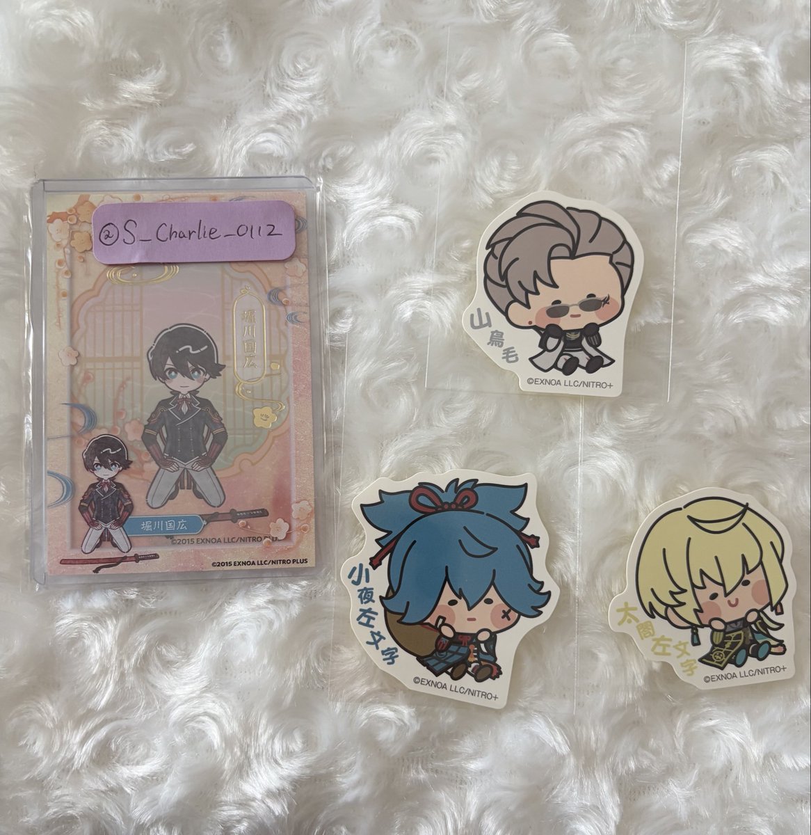 S_Charlie_0112's tweet photo. 【交換/譲渡】刀剣乱舞 ONLINE にふぉるめーしょん シール ウエハース んまほっぺ ステッカー

【譲】
三日月 長義 大慶 雲生 こん/くろ
山鳥毛 小夜 太閤

【求】
にふぉるめ:大包平
ステッカー:清麿
定価+送料

*大阪手渡し>郵送
過去弾含むため難しいと思いますがお気軽にお声かけください🌸 https://t.co/Csnx3LfWbg
