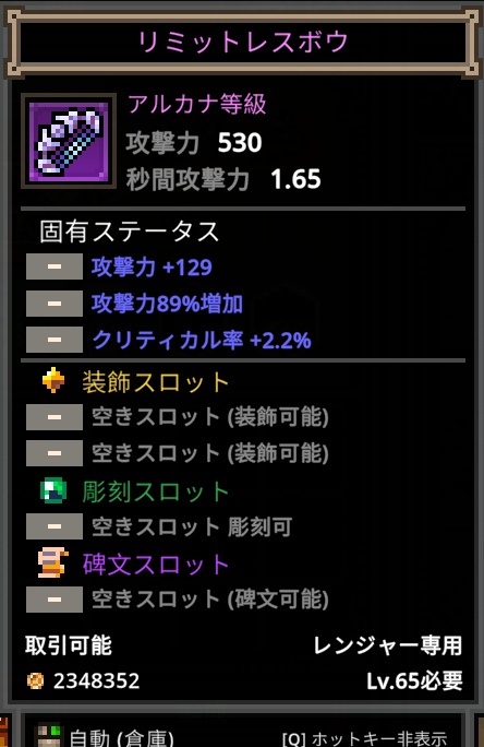 HaGaming02's tweet photo. レジェ弓出て更新喜んでたら３秒後にアルカナ弓出て横転 https://t.co/6l7jZIDhj2
