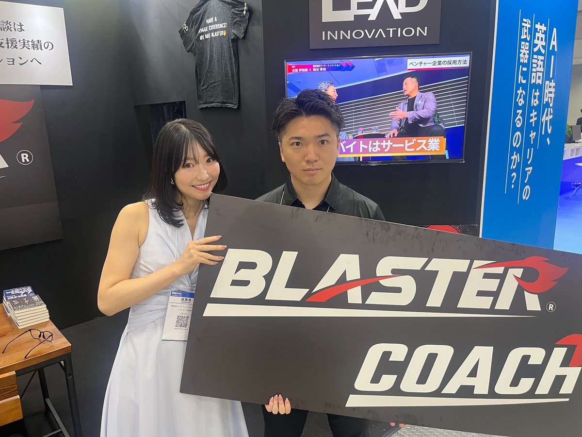 imazeki0510's tweet photo. おはようございます☀️

木曜日！HR EXPO２日目！
ぜひみなさま！
ブースに遊びに来てください🥹
かわいい後輩もいます😏笑

本日もよろしくお願いします🥳 https://t.co/xwSagi9cVS