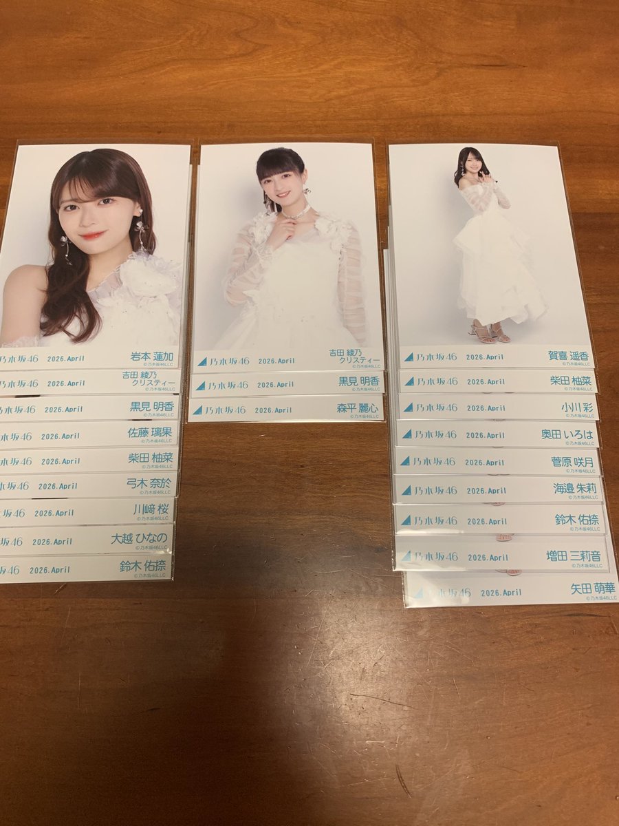 2923kpMo's tweet photo. 乃木坂 生写真 トレ 
紅白2025衣装

求：遠藤 チュウ2 ヒキ2
　　一ノ瀬 全種2
　　岡本 全種
　　冨里 ヨリ チュウ
　　愛宕 ヒキ
　　川端 ヨリ2 ヒキ2
　　長嶋 ヨリ ヒキ

譲：画像1、2(3枚目は1と2をまとめたもの) https://t.co/NKmXGumt2Z