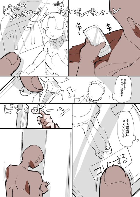 メイドさんになったうちの子達とエッチする本 サンプル↓