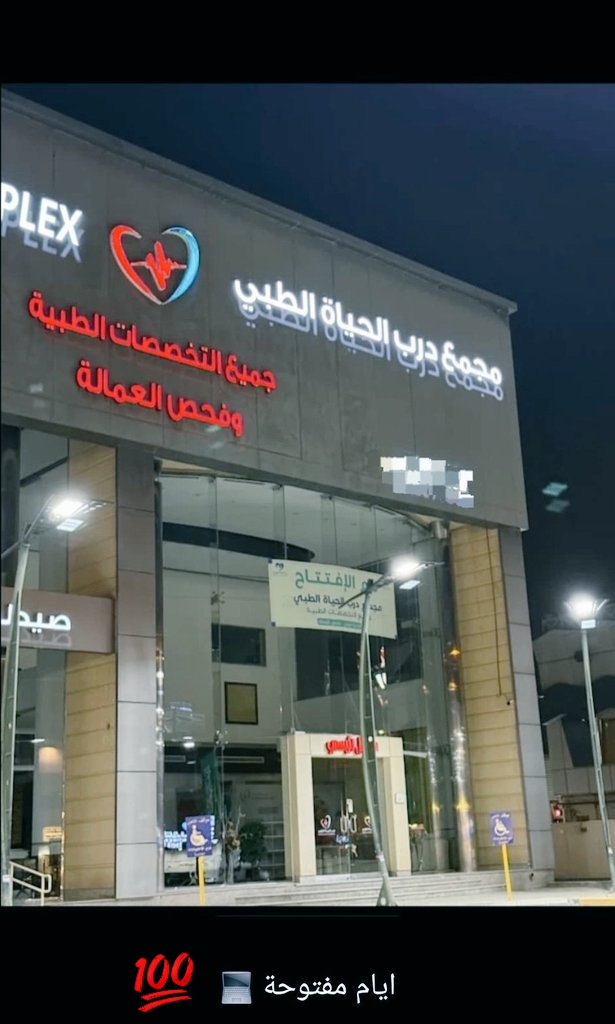 bwfhd267868's tweet photo. سكليف صحتي https://t.co/7c8yE5uuRV https://t.co/JqkhDnaDMV
