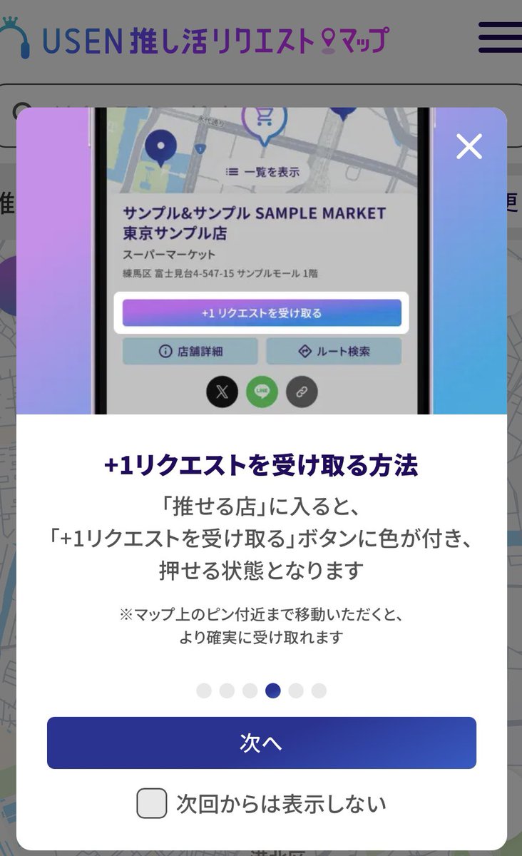 るん tweet media