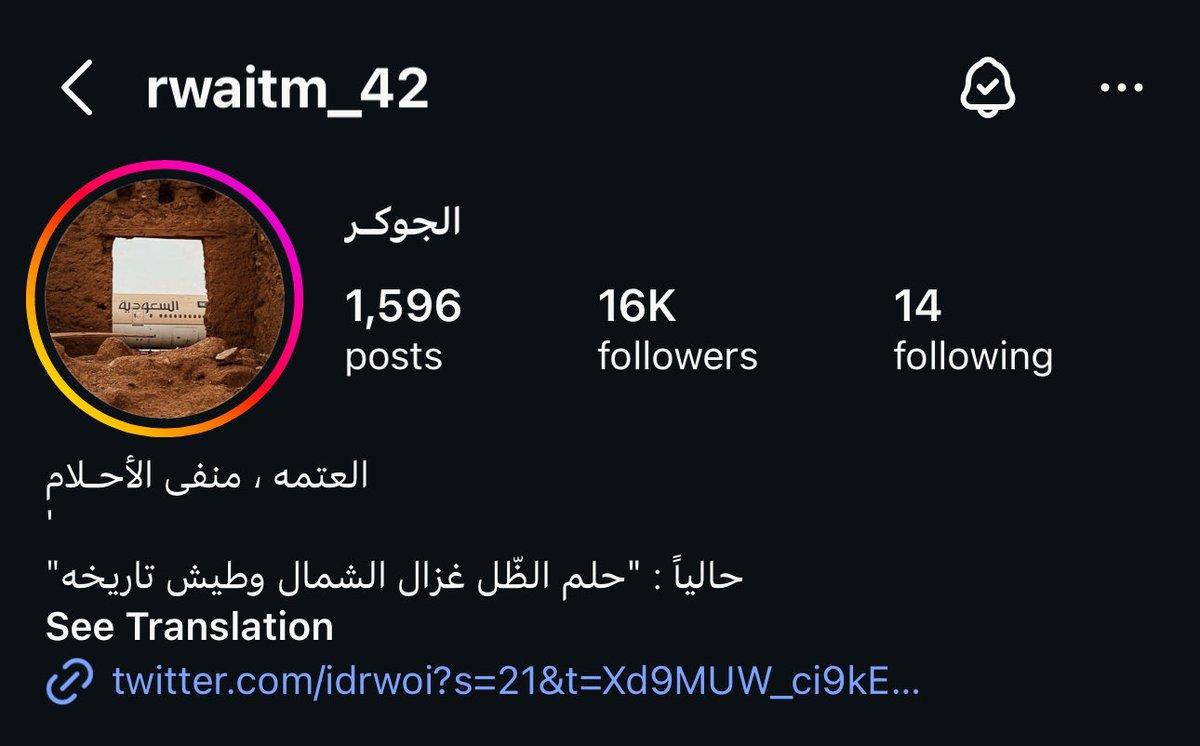 moo25ml's tweet photo. <16k>
 الفففف مبروك ياقمر الحجاز
🧡🧡🧡
@idrwoi https://t.co/JnYKO65GdY