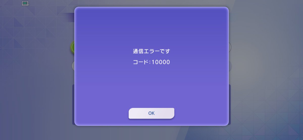 ryo_nullpo's tweet photo. ポケモンチャンピオンズでニンテンドーアカウントのログイン試したら一生これ
ログインすら出来ない

 #ポケモンチャンピオンズ https://t.co/gVhALFMiaS