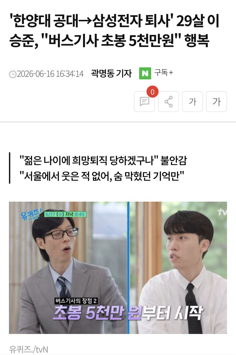 오뎅sla tweet media