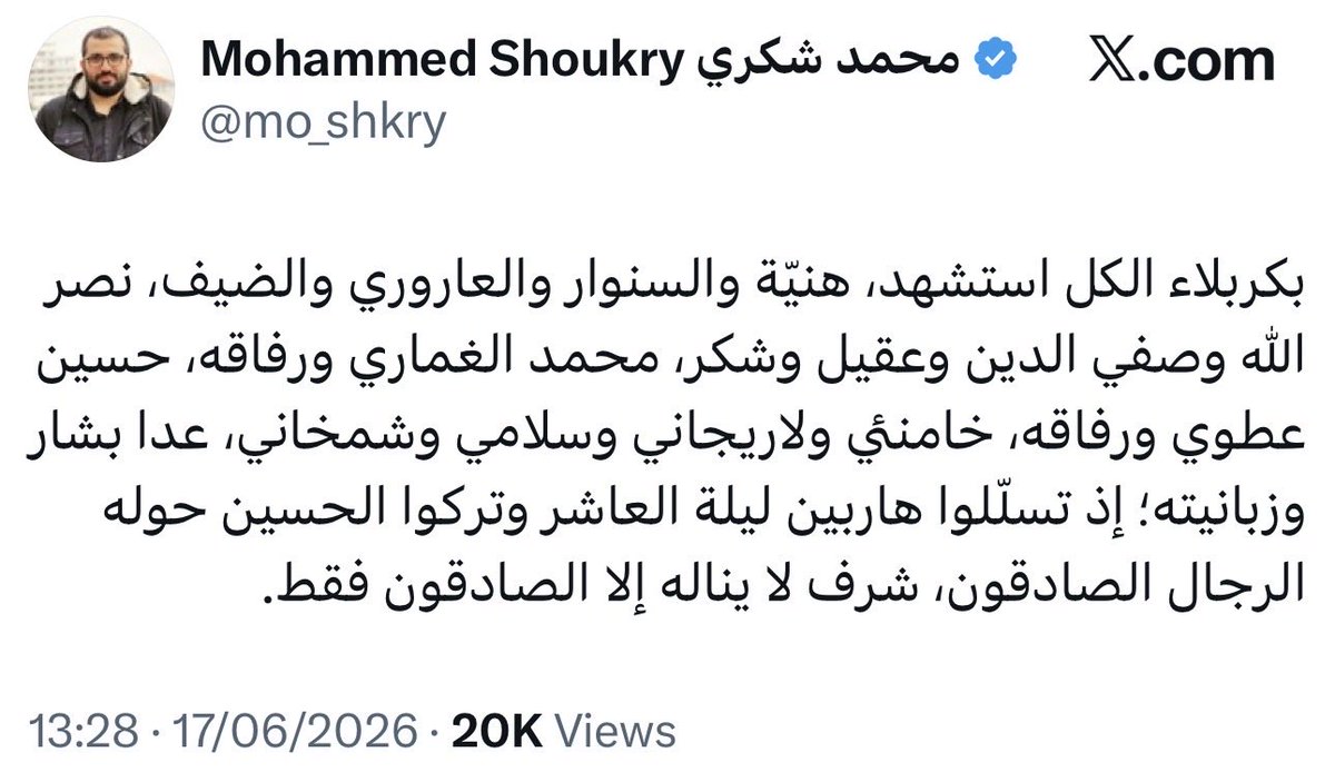 إبراهيم tweet media