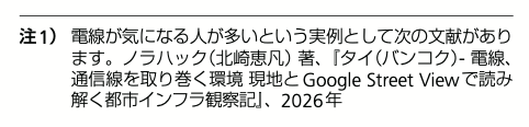 Zakkiea's tweet photo. おぉ!平林さんの万能IT技術研究所のネタに取り上げてもらえた!
#SoftwareDesign https://t.co/Hjc5RzhiEh