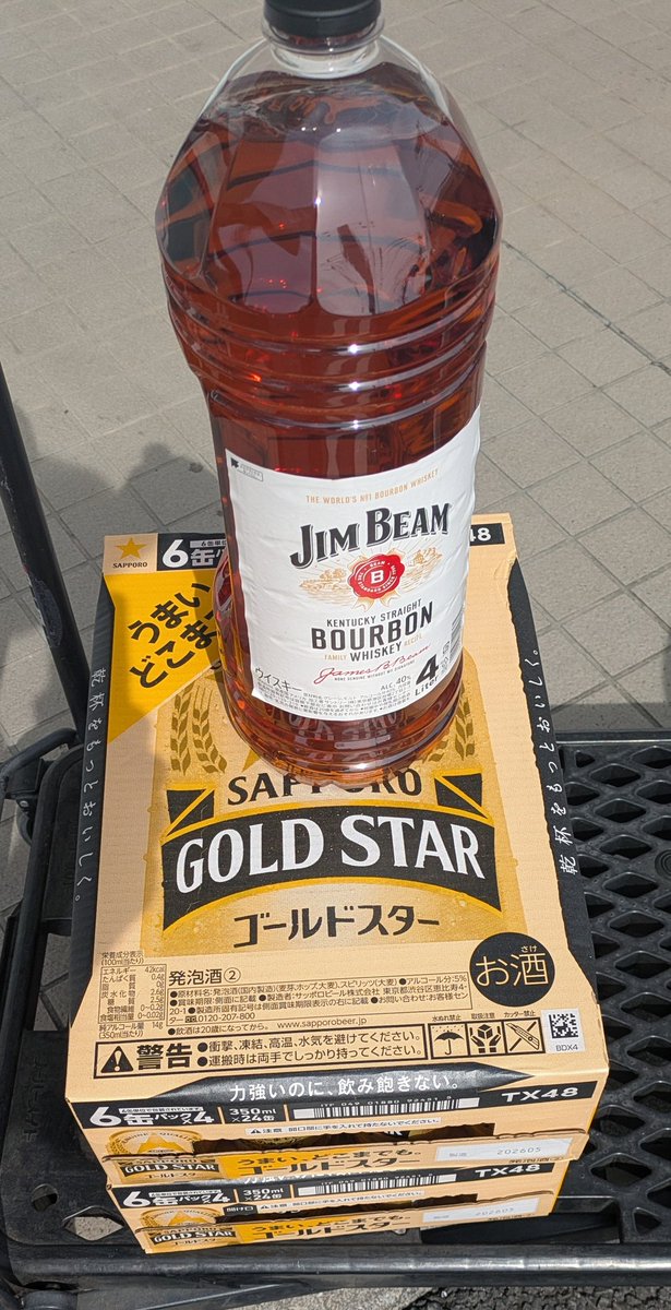 abfry2020's tweet photo. 🍤🍤🍤🍤🍤
【ガソリン⛽️満タン】

コレから暑くなるので
必需品です

🍺🥃 https://t.co/P6HpmoT1DS