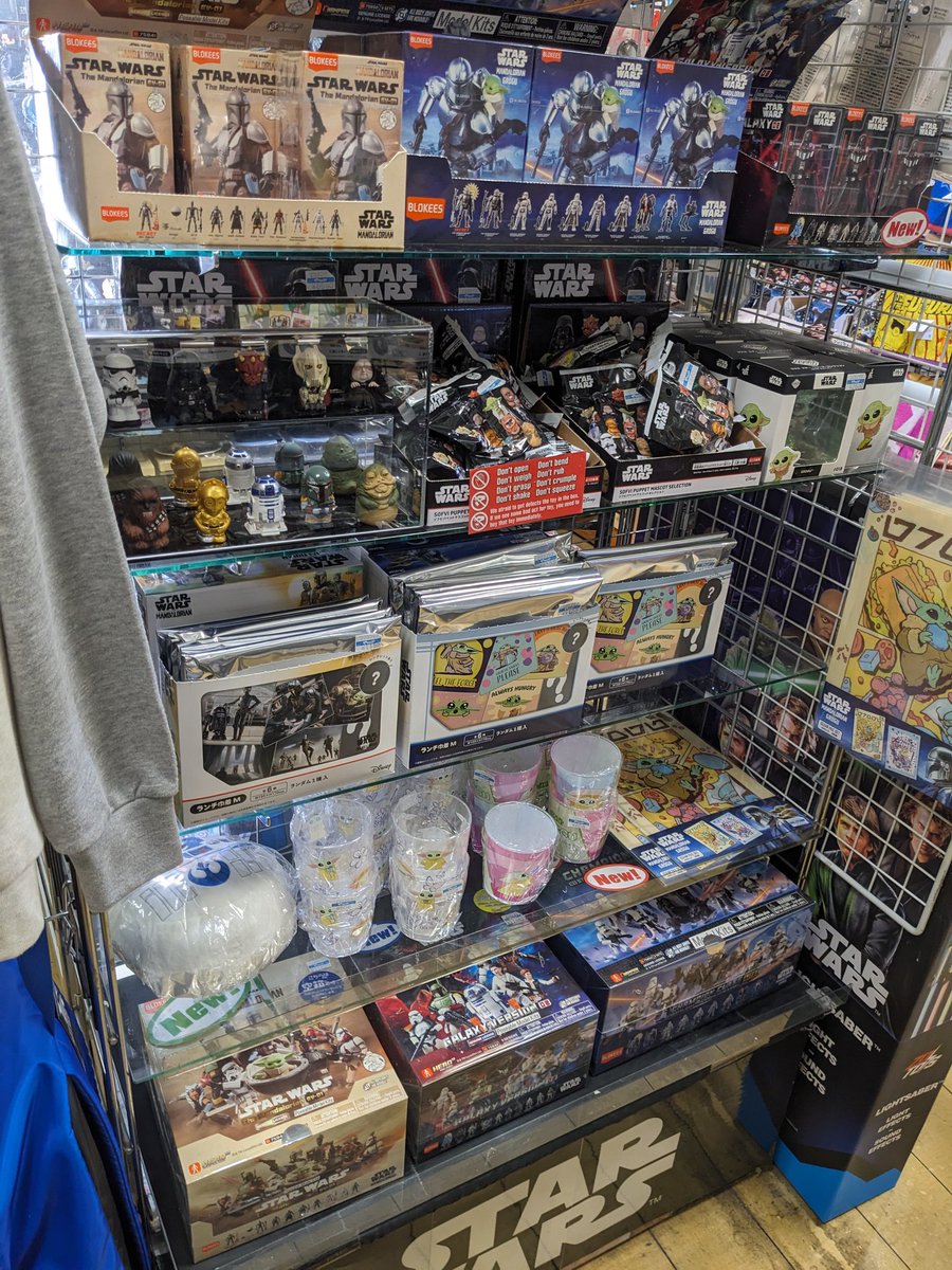 YS44525542's tweet photo. 昨日はグローグー探して閉店間際のヤマシロヤに行ったけどやっぱもう少ないんだね。グローグーに目覚めるのが遅かったんよ。ブラインドボックスのフィギュアは怖くて手が出せません。くじ運悪いので。巾着買って帰りました。これはハズレ無し。
#マンダロリアン
#スター・ウォーズ https://t.co/Bg9gDfOfR1