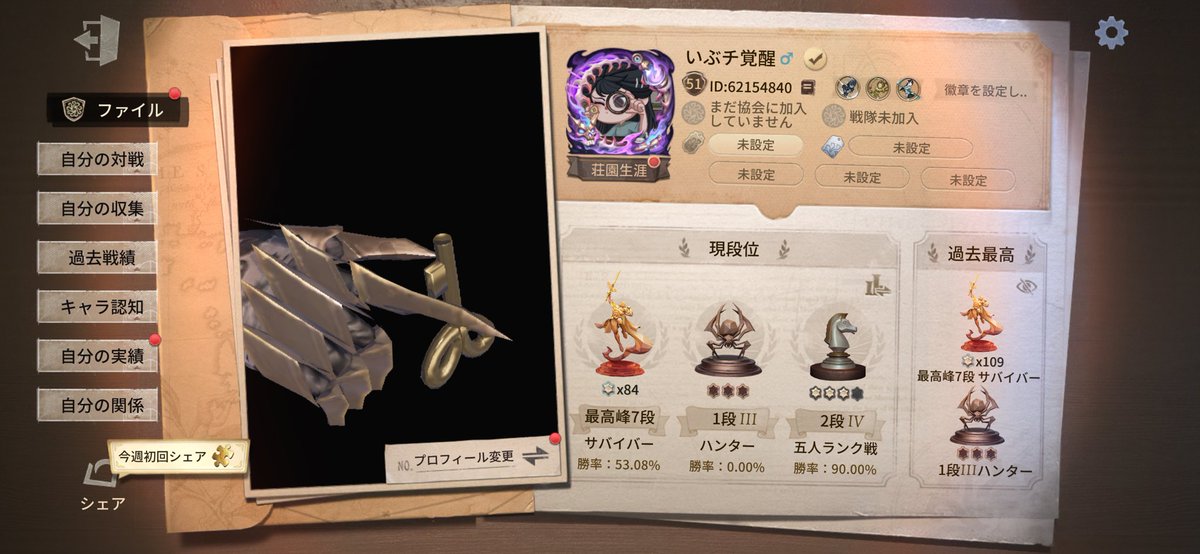 eveti2170's tweet photo. 誰かフレなろ本垢消えたからこれ本垢 https://t.co/L5Dw72GYI4