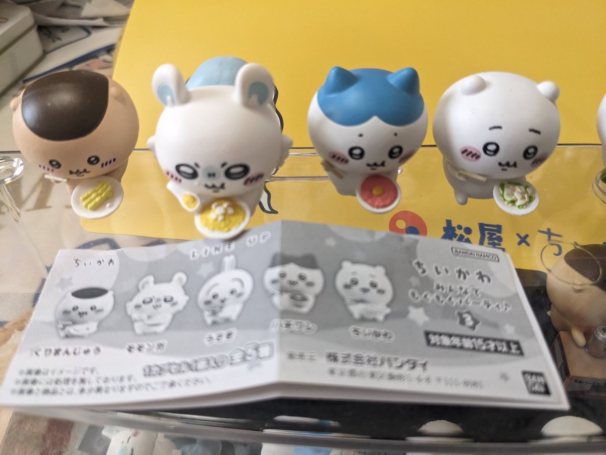 うさぴー💖 tweet media