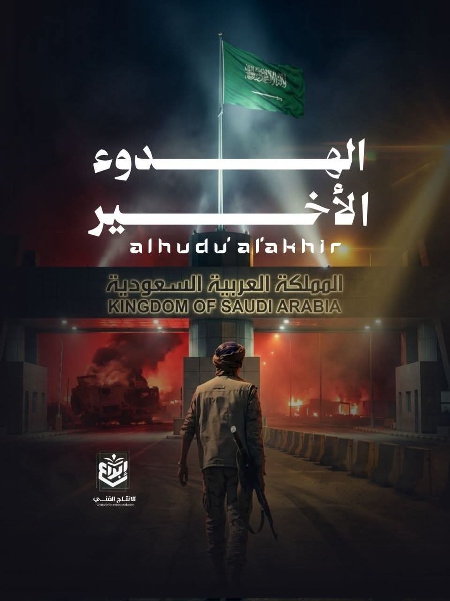 sultanalsadeh's tweet photo. حان وقت الرد والبادئ اظلم 
ياملوك العهر والعنجهية 

ودفت المهلكة السعودية.. حان تربيتها https://t.co/PkP82b0NQZ
