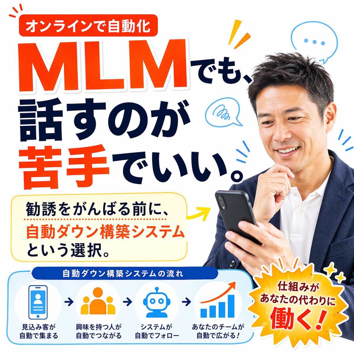 aLabo5011's tweet photo. UPCXの未来をどれだけ熱く発信しても、最近SNSの反応って薄いですよね（笑）。個人の発信力だけで注目を集め続けるのは正直限界があります。だからこそ、反応に一喜一憂せず、裏で淡々と見込み客を「自動集客」してくれるシステムをインフラとして仕込んでいます👇
https://t.co/Ry3fb8GARJ https://t.co/NetqwbsFsn