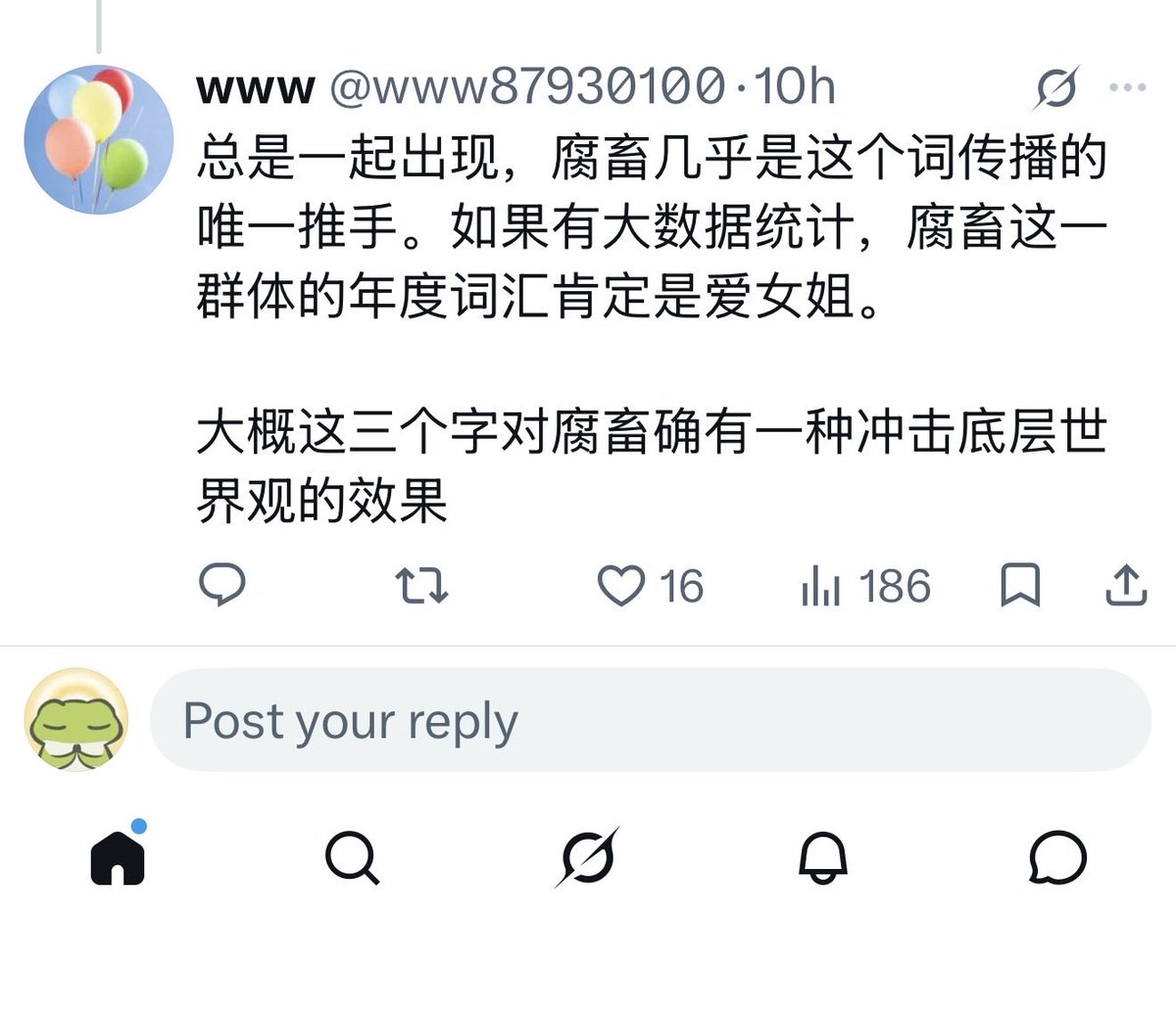 sandyknld1's tweet photo. 年度词是老累画扔子 https://t.co/RK67u6oDat
