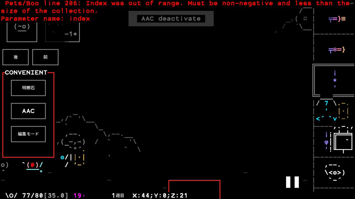 URT_duck_burner's tweet photo. #SSRPG
なんか今まで問題ないストーンスクリプトだったんだけどアプデでエラーメッセージ出るようになっちゃった
line指定されてるけどそこ見ても特におかしい所ないんよな https://t.co/PW21RMVjt9