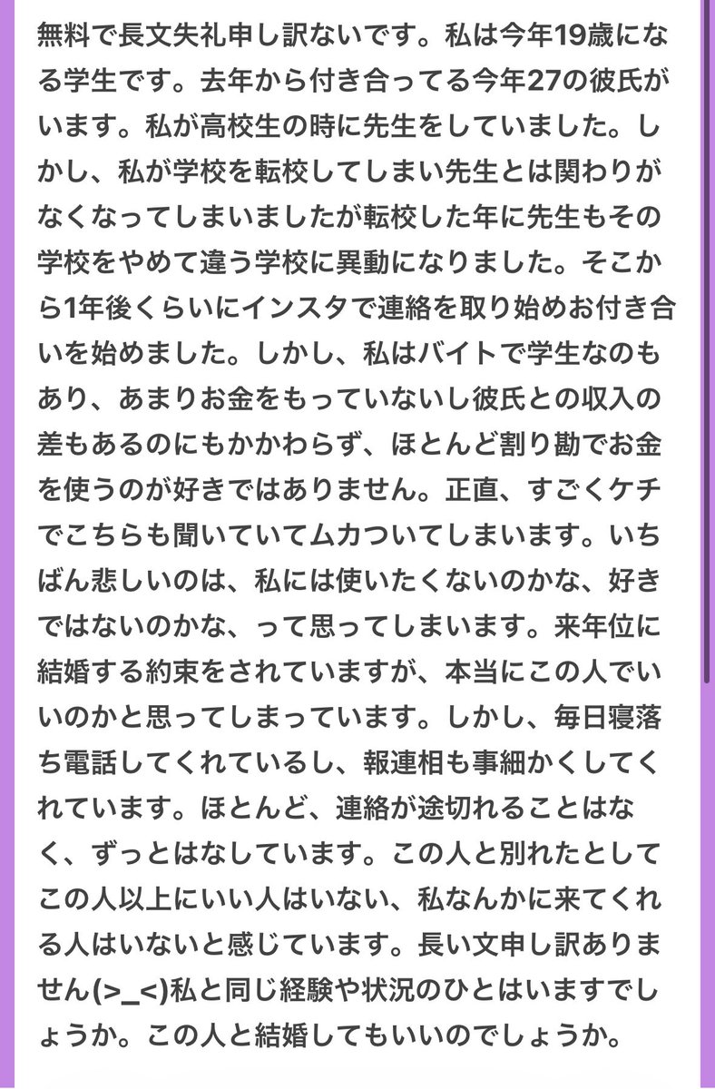 p_ka2295079's tweet photo. 早く別れろ🥹🥹🫵
10代と付き合うアラサーがまともなわけない https://t.co/HyV8DMBjEd