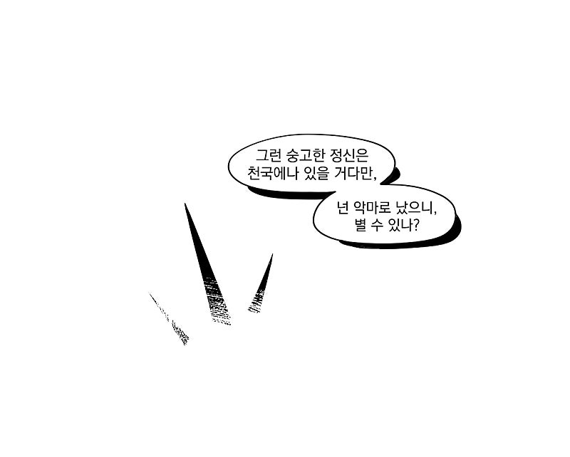 벽지 tweet media