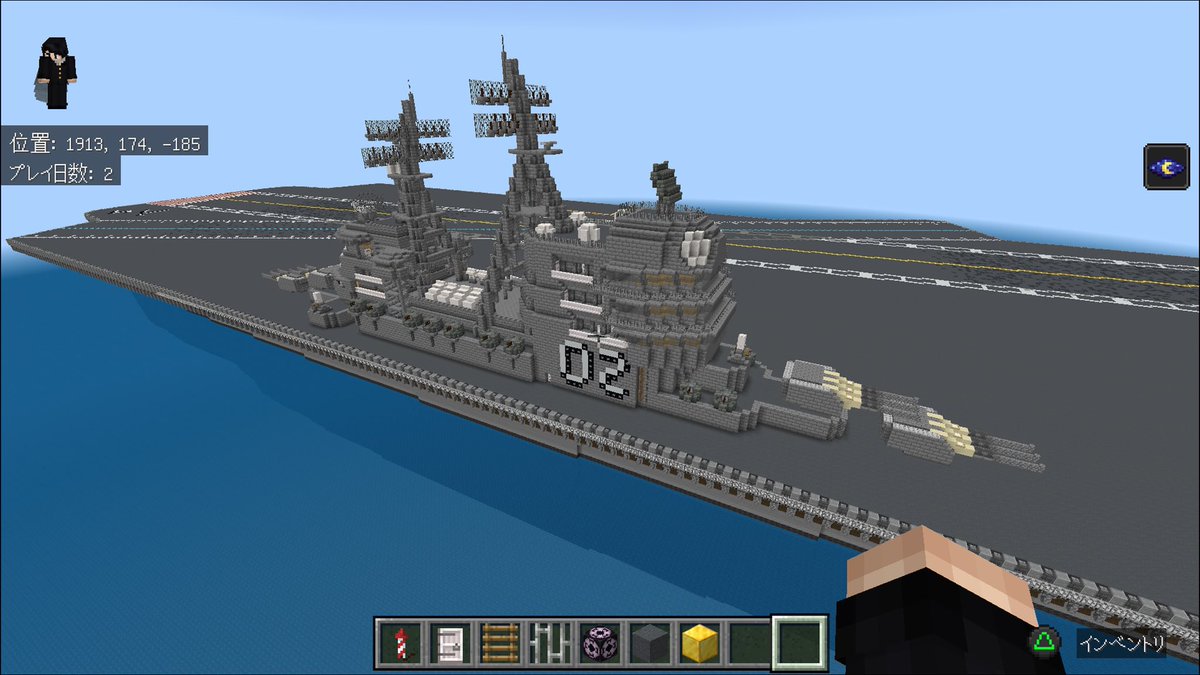 AltomineCountry's tweet photo. 空母の艦橋が出来ました！後はエレベーターの位置を決めて、武装を追加して、内装をちょろっとやって終わりなんだけど、、、やっぱり先が長い。
#マイクラ軍事部 https://t.co/QW9EKpuyXF