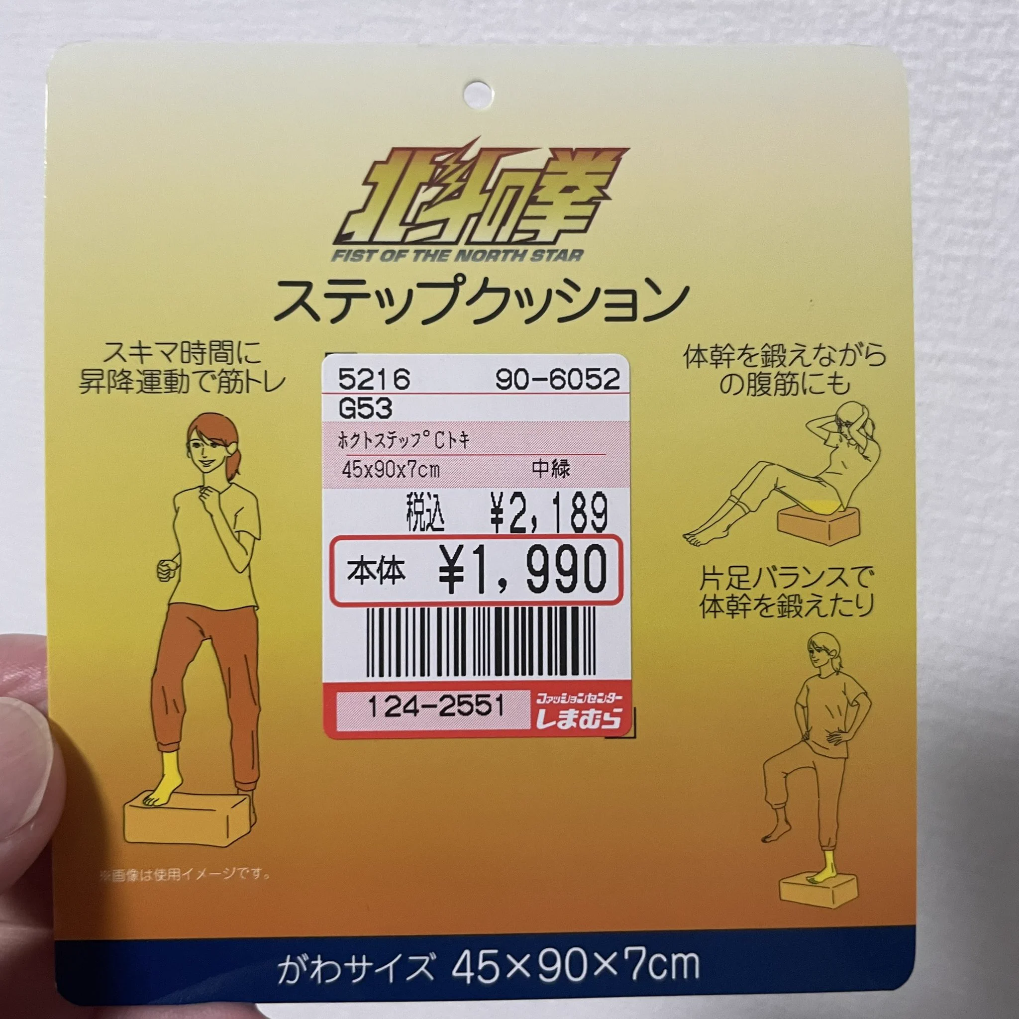 キートン (元、増谷キートン) on X: 