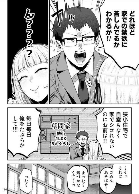 nasemiin's tweet photo. ☑ 初めての方はクーポンあり！
☑ paypay・コンビニ払いも可能

漫画はコチラ↓PR
【https://t.co/lieqDWfGL9】 https://t.co/L224057HjV