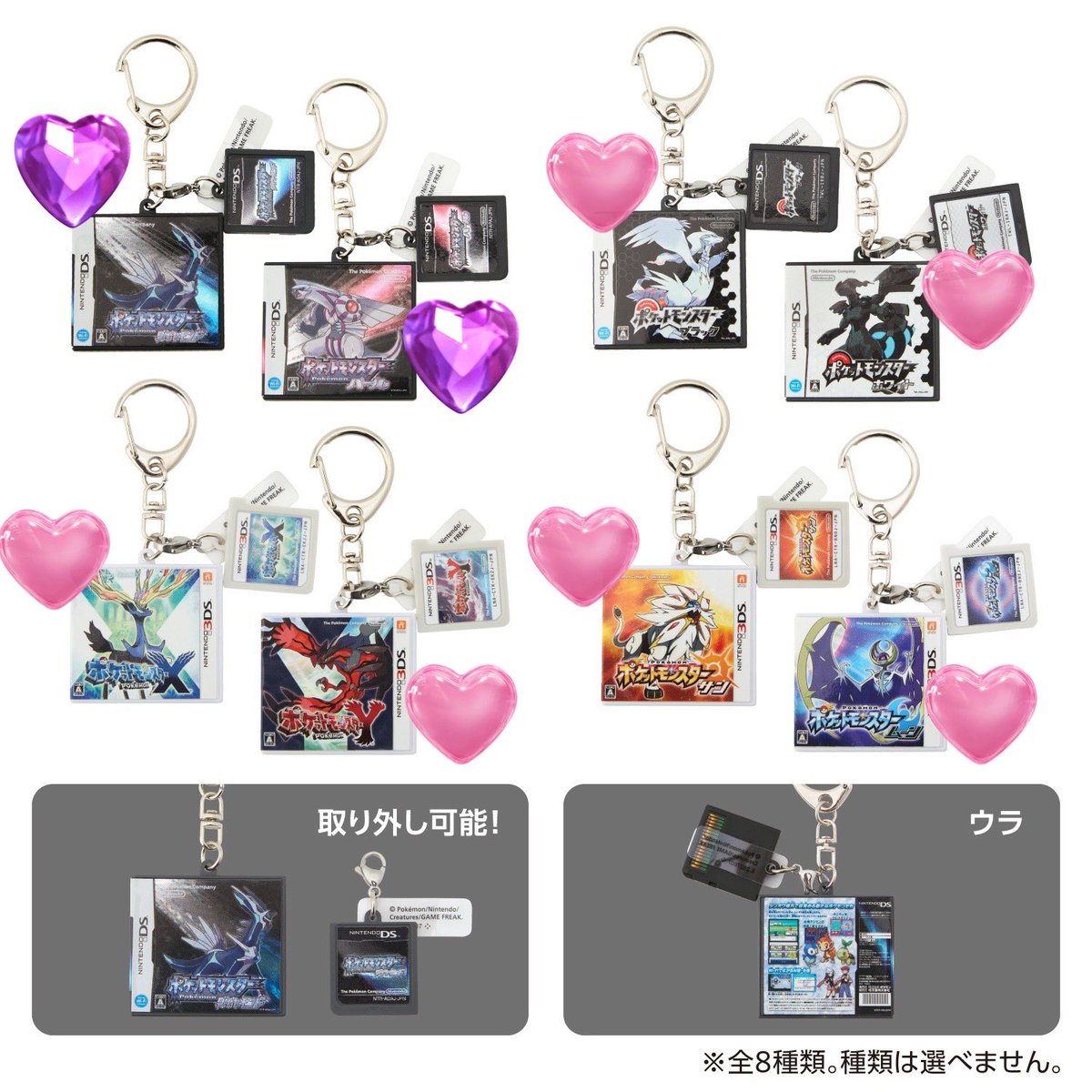 dmb_x_'s tweet photo. 【譲】🩷が出た場合のお譲り(💜はダブった場合のみ)

【求】500 / 個 +送料

家族と共に購入しておりますので
1996-2002→12個
2006-2016→16個
購入済みです

郵送もしくは都内手渡し希望

⚠️ランダム商品ですので仮約束となります。

🔍ポケモン ポケモンセンター ポケセン パッケージ キーホルダー https://t.co/ne0wH39pwd