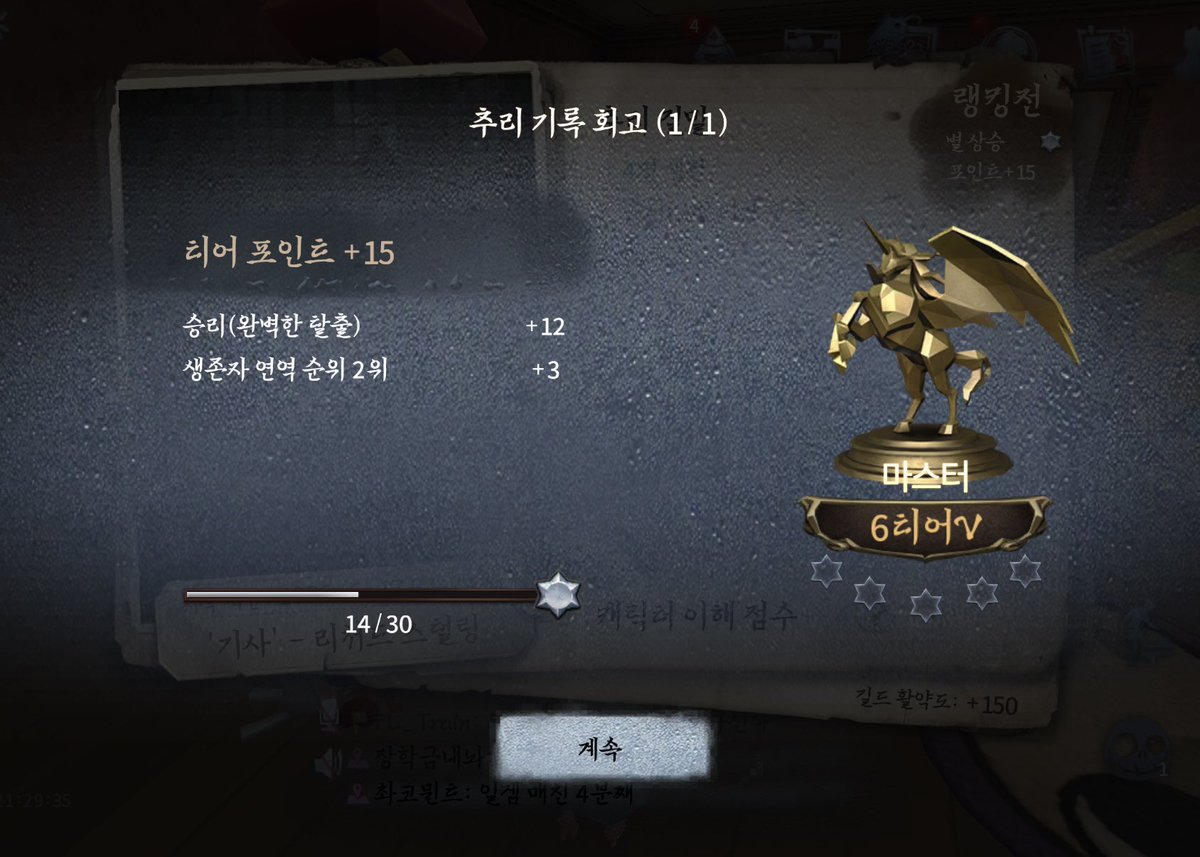 onecue13h's tweet photo. 재작년 쯤에 고정팟 흩어지고 
쭉 쉬었음 청년이었는데… 
정말 오랜만에 6티어 올라왔습니다 🥹 
그래서 감회가 넘 새로와요 

이번 시즌 매번 불러주시고 같이해주신 지인분들 다들 넘 감사합니다 💛💛💛 도움 많이 받았어요 https://t.co/ET0cNd7D8H