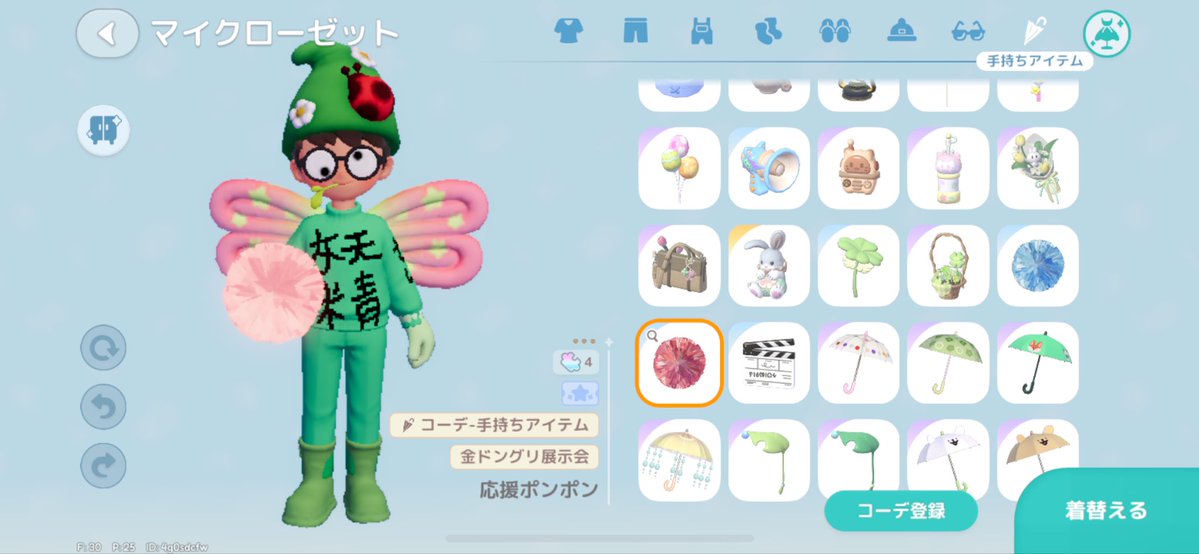 mura丸 tweet media