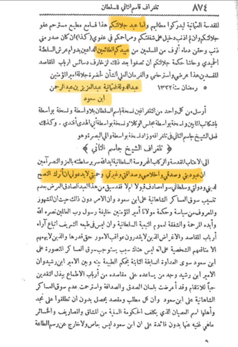 ناصر المنصوري tweet media