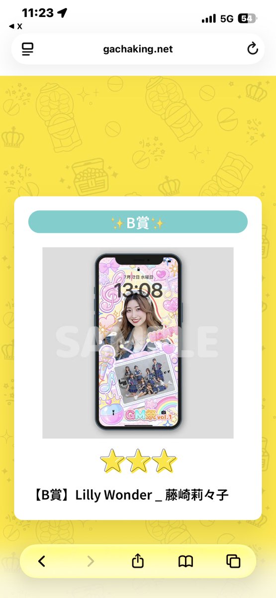 katokijp's tweet photo. ✨B賞✨が当たった〜！！
可愛すぎる〜！🥹✨無料で推しのレア待受がゲットできる神ガチャです🎁
ライブの日まで1日1回無料で回せるからみんなも忘れずに引いてね🫶💕

#GM祭 #ガチャキング
⬇︎1日1回無料ガチャはこちら♡
https://t.co/Dx2Q4VCEpZ https://t.co/LCFiwBjMcz