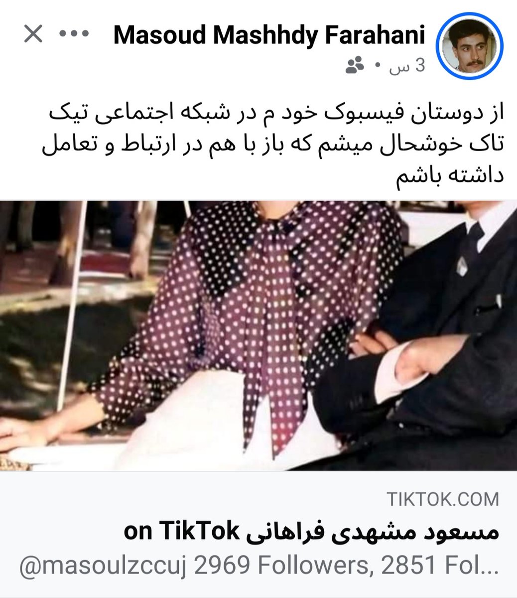 مسعود مشهدی فراهانی tweet media