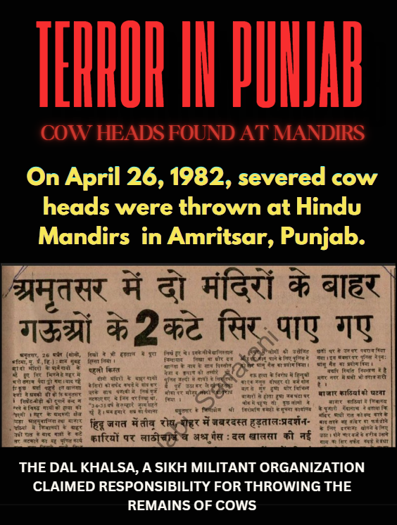 SufiChooran's tweet photo. Did You Know? 

On April 26, 1982, severed cow heads were discovered at the gates of Hindu temples in Amritsar, Punjab.

Specific locations targeted included the Durgiana Mandir and a small roadside Shiva shrine. https://t.co/qyUa34Kd7E